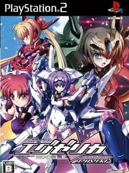 Trigger Heart Exelica Enhanced