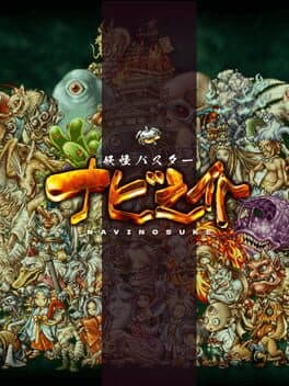 Navinosuke: The Yo-kai Buster