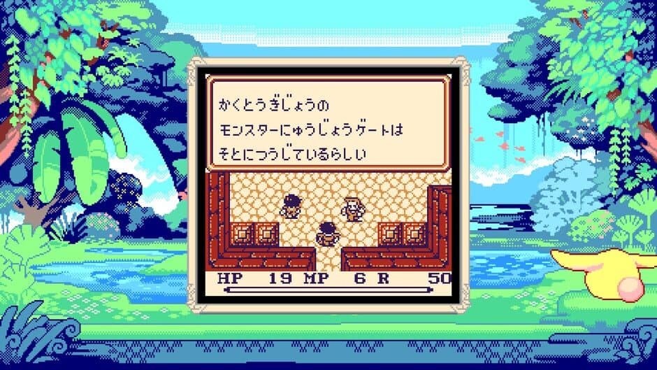 Collection of Mana screenshot 9