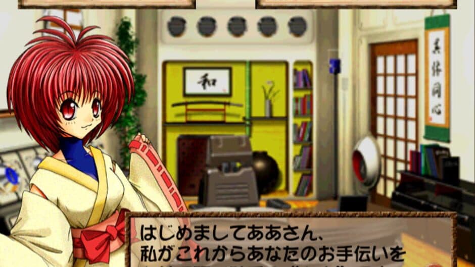 Battle Beaster screenshot 5