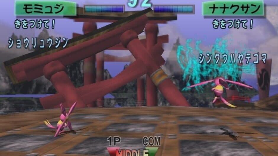 Battle Beaster screenshot 7