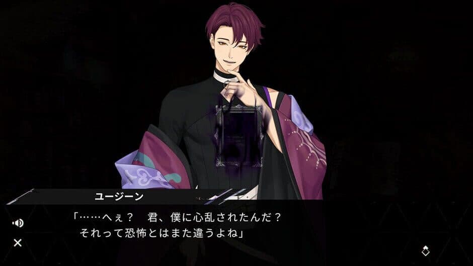 Sins Of Kaleido screenshot 10