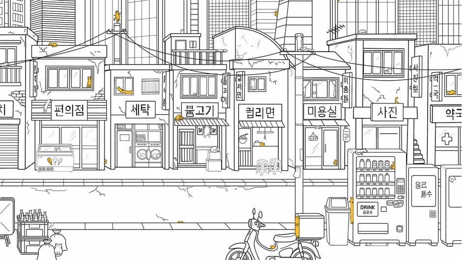 100 Korean Hidden Cats screenshot 5