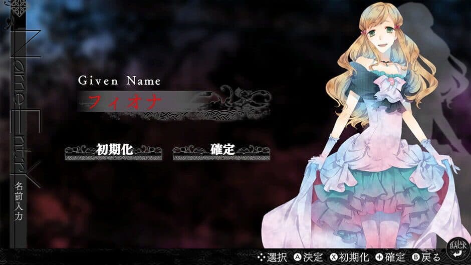 Black Wolves Saga: Weiβ und Schwarz - for Nintendo Switch screenshot 3