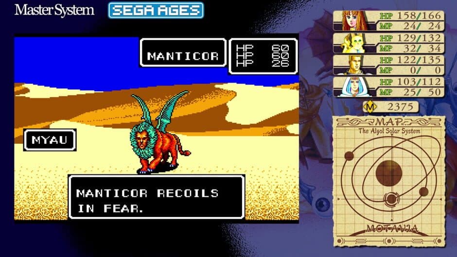 Sega Ages Phantasy Star screenshot 4