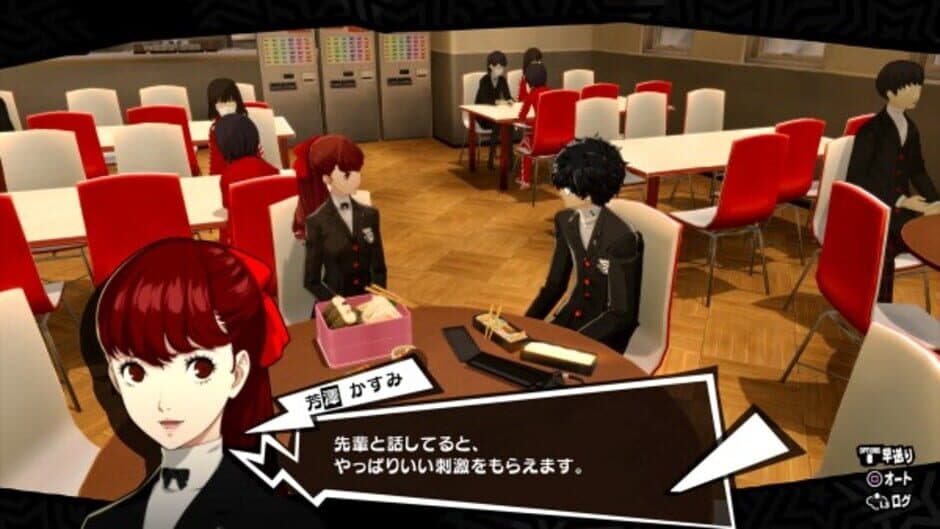Persona 5 Royal screenshot 9