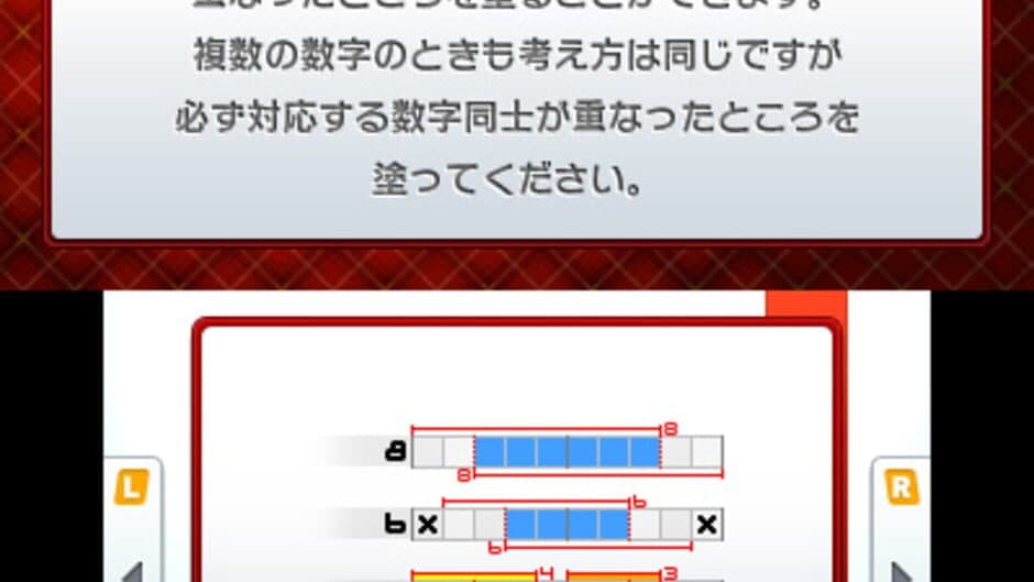 Picross e9 screenshot 3