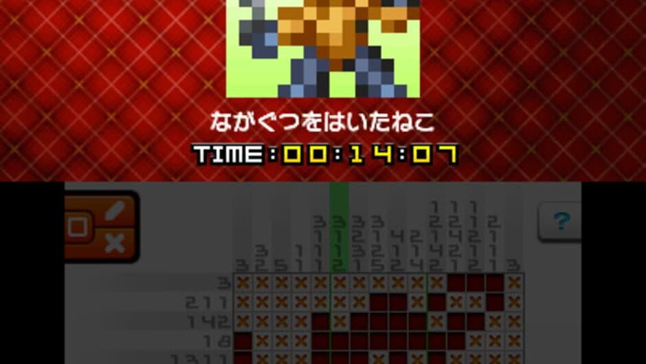 Picross e9 screenshot 5