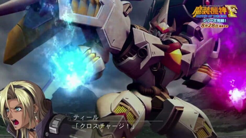 Super Robot Taisen OG Saga: Masou Kishin F - Coffin of the End screenshot 2