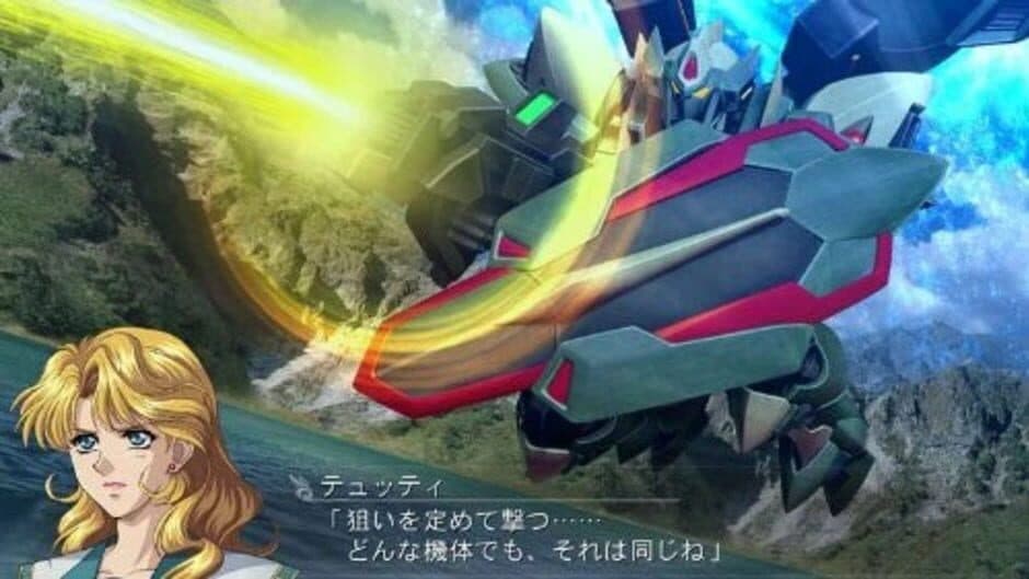 Super Robot Taisen OG Saga: Masou Kishin F - Coffin of the End