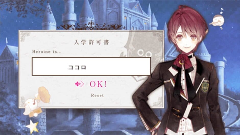 Re:Birthday Song: Koi wo Utau Shinigami - Another Record screenshot 3