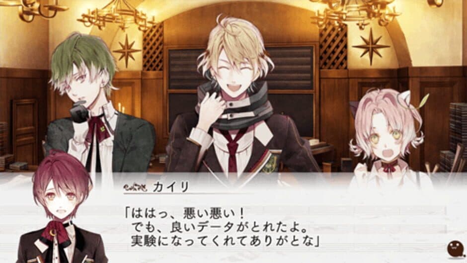 Re:Birthday Song: Koi wo Utau Shinigami - Another Record screenshot 4