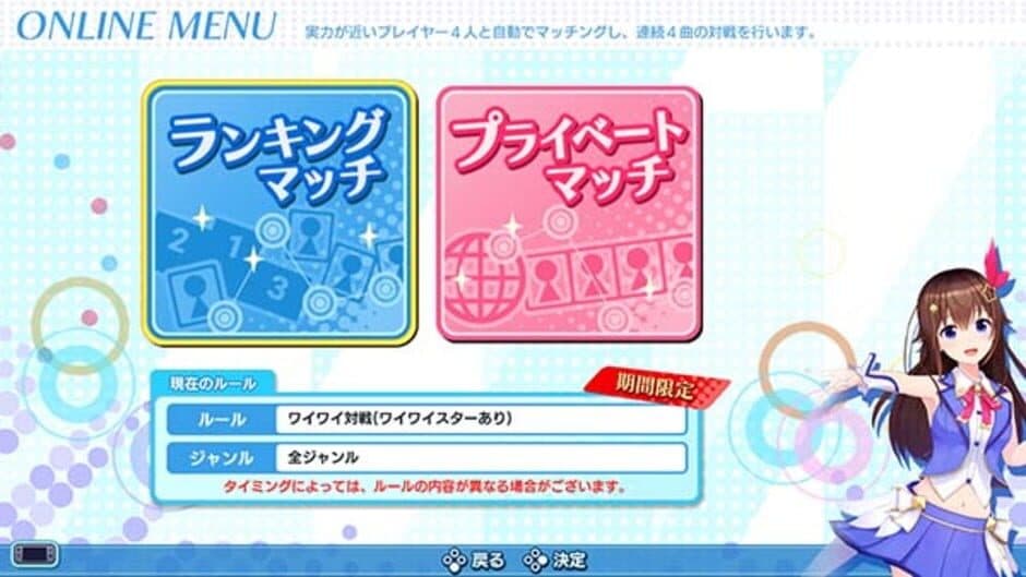 Groove Coaster: Wai Wai Party!!!! screenshot 7