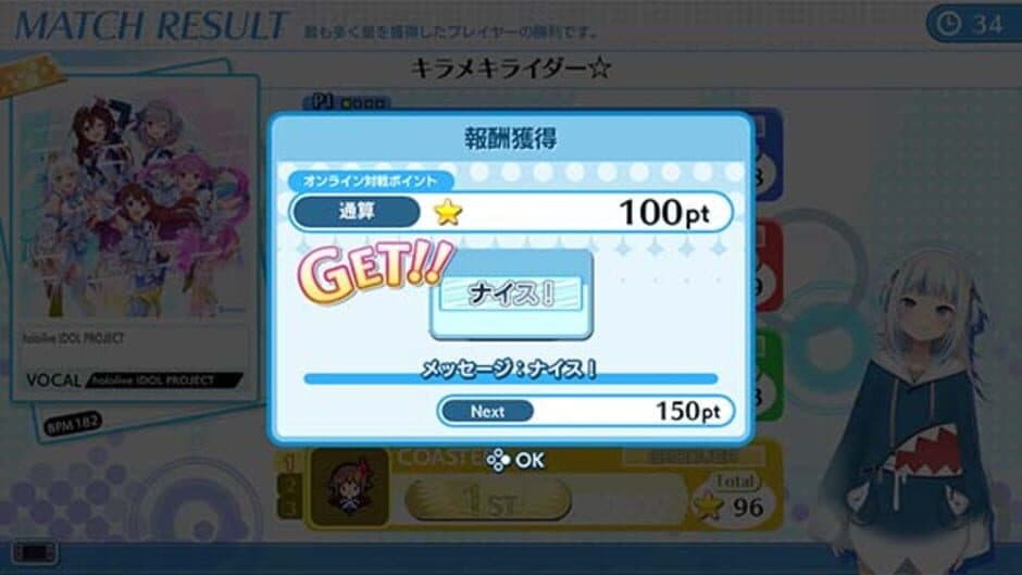 Groove Coaster: Wai Wai Party!!!! screenshot 9