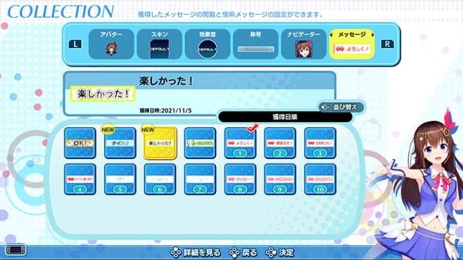 Groove Coaster: Wai Wai Party!!!! screenshot 10