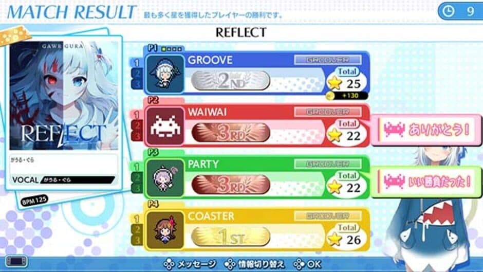 Groove Coaster: Wai Wai Party!!!! screenshot 11