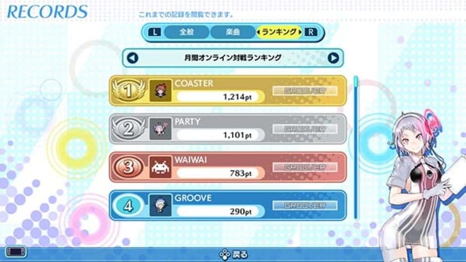 Groove Coaster: Wai Wai Party!!!! screenshot 12