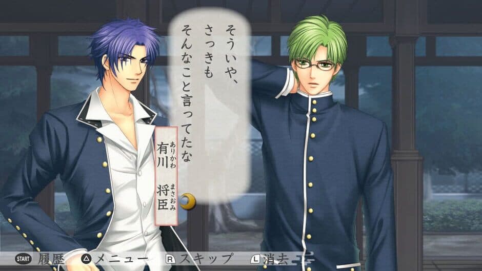 Harukanaru Toki no Naka de 3 Ultimate