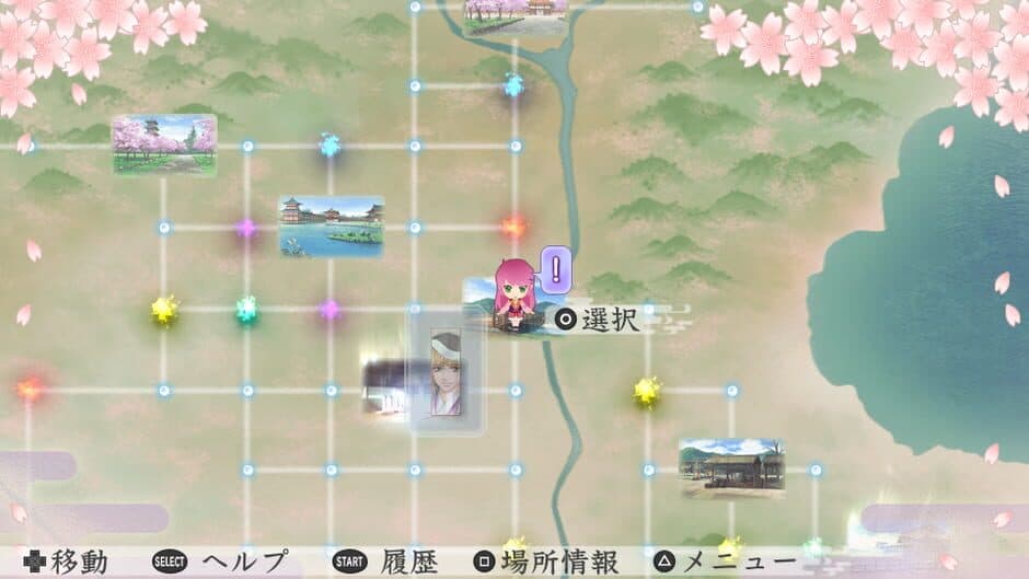 Harukanaru Toki no Naka de 3 Ultimate screenshot 3