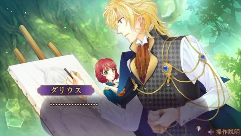 Harukanaru Toki no Naka de 6 Gentou Rondo screenshot 4