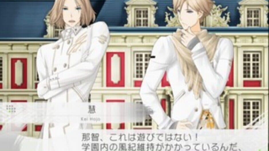 Vitamin Z screenshot 4