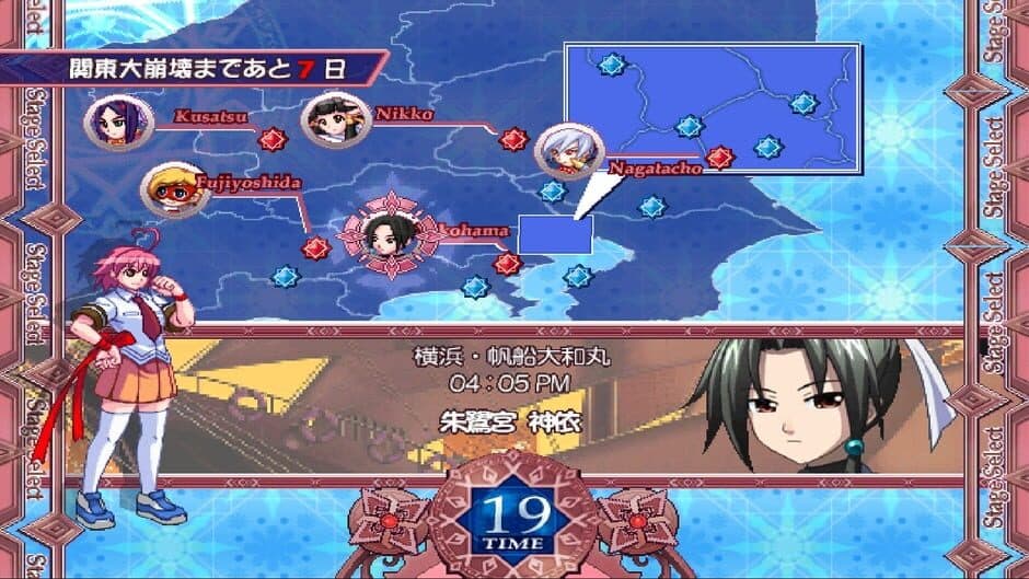 Suggoi! Arcana Heart 2 screenshot 4