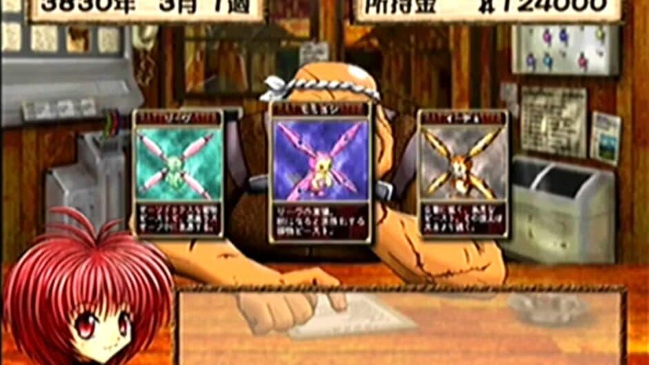 Battle Beaster screenshot 2