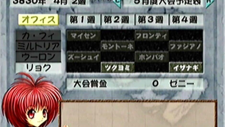 Battle Beaster screenshot 3