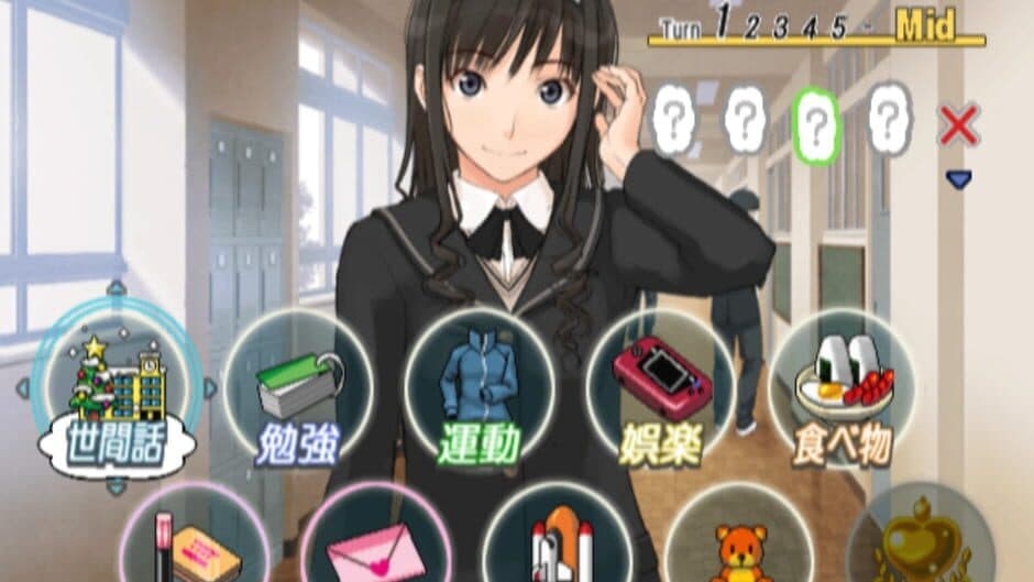 Amagami