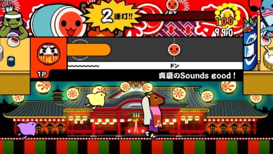 Taiko no Tatsujin: Chougoukaban