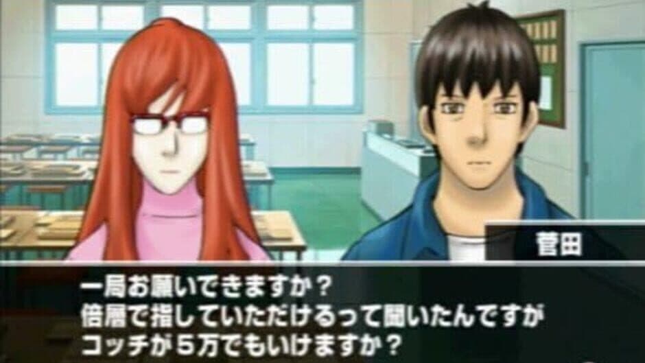 81diver screenshot 5