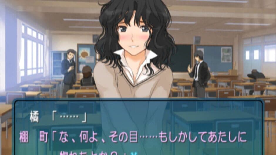 Amagami screenshot 2