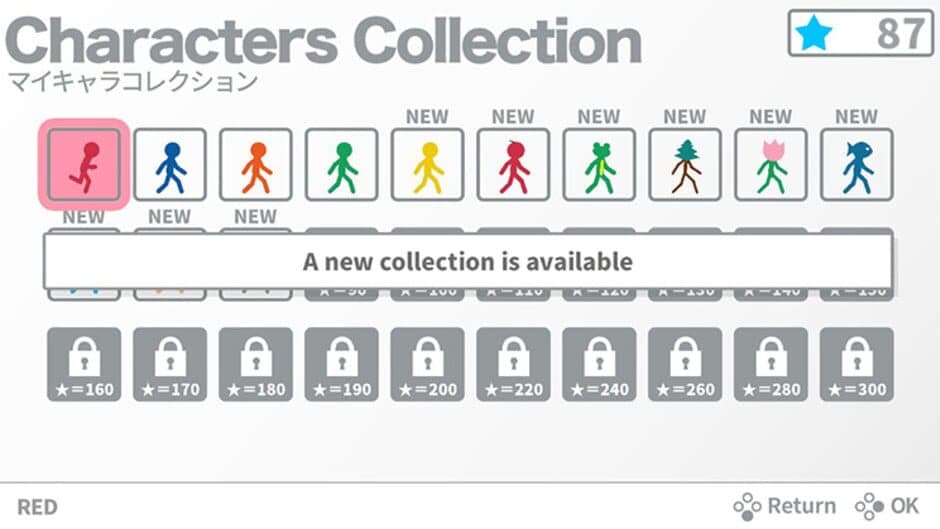 10 Second Run Returns screenshot 6