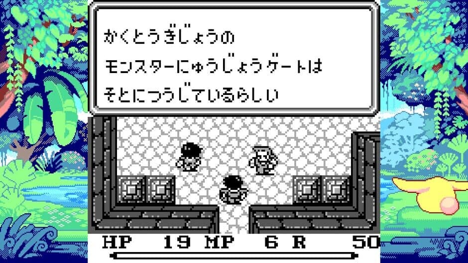 Collection of Mana screenshot 7