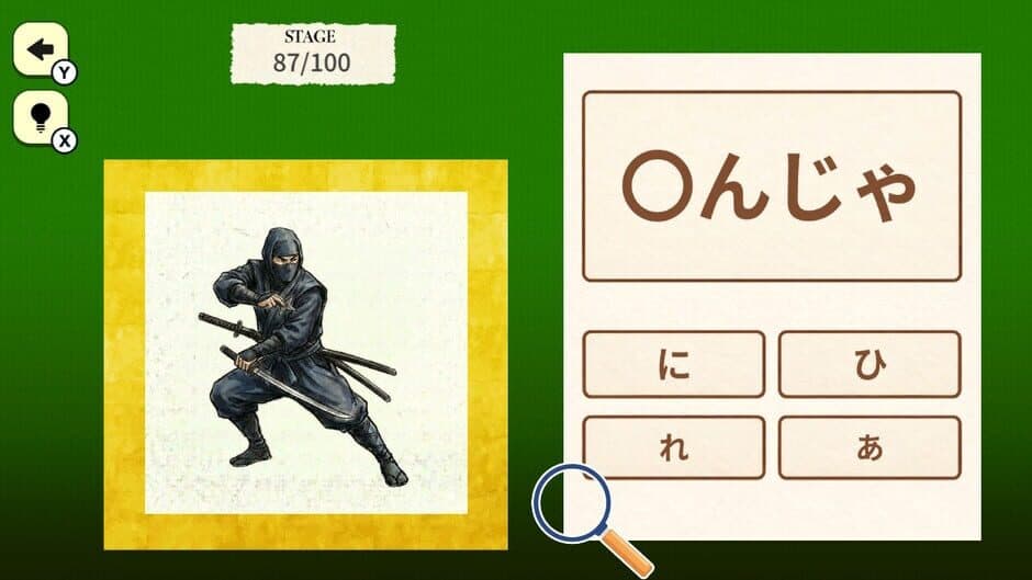 Japanese Basics Hiragana Fill-in Quiz