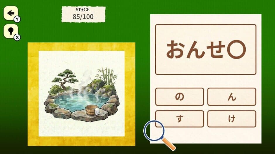 Japanese Basics Hiragana Fill-in Quiz screenshot 4