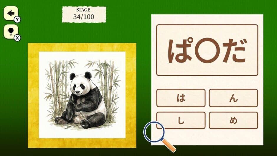 Japanese Basics Hiragana Fill-in Quiz screenshot 6