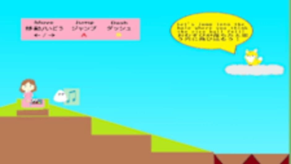 The Rolling Rolling Rolling Rice Ball screenshot 3