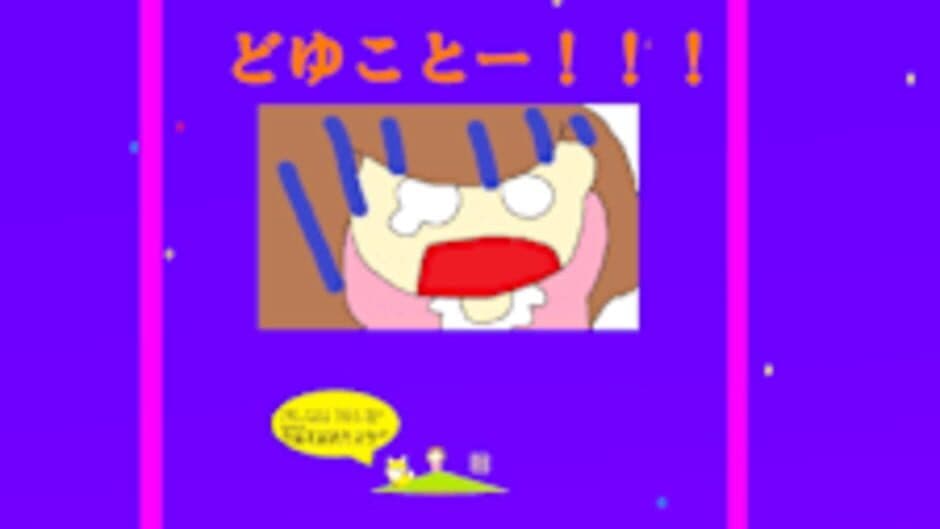 The Rolling Rolling Rolling Rice Ball screenshot 5