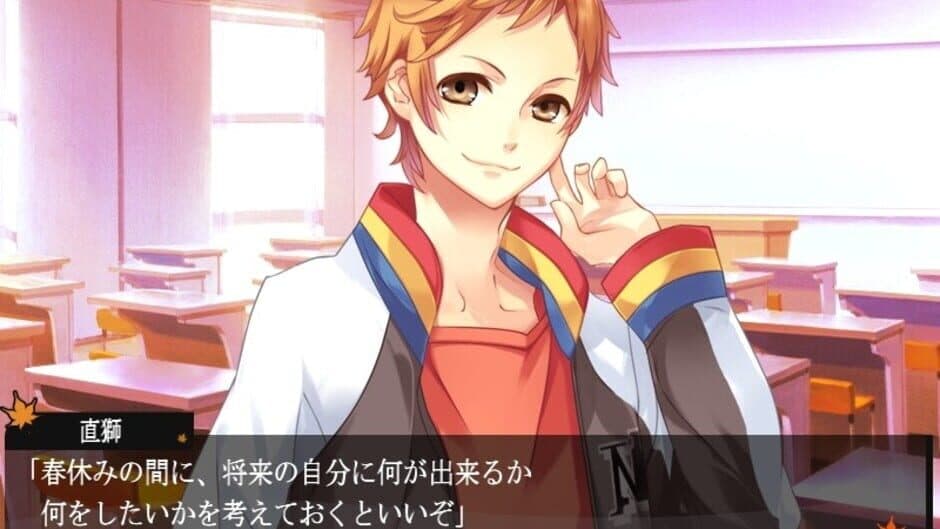 Starry Sky: After Autumn Portable screenshot 3