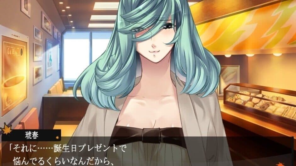 Starry Sky: After Autumn Portable screenshot 4
