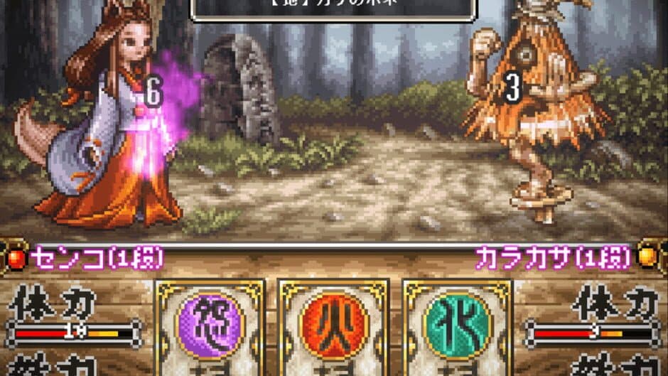 Navinosuke: The Yo-kai Buster