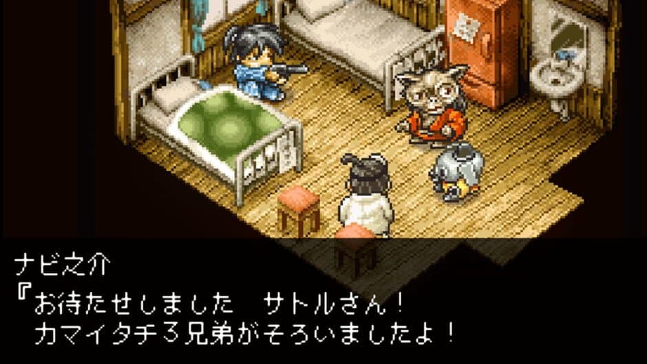 Navinosuke: The Yo-kai Buster screenshot 5